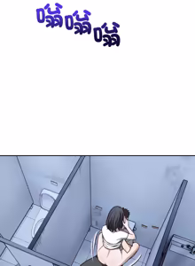 Page 498 of 错位的星辰  | 錯位的星辰 | 今天也要加油 1-38 - preview thumbnail