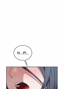 Page 501 of 错位的星辰  | 錯位的星辰 | 今天也要加油 1-38 - preview thumbnail