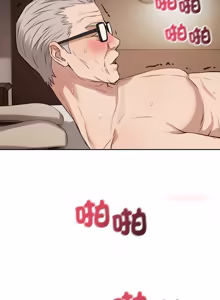 Page 519 of 错位的星辰  | 錯位的星辰 | 今天也要加油 1-38 - preview thumbnail