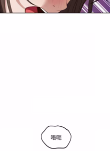 Page 526 of 错位的星辰  | 錯位的星辰 | 今天也要加油 1-38 - preview thumbnail