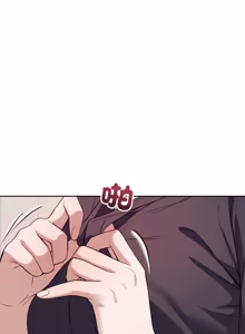 Page 534 of 错位的星辰  | 錯位的星辰 | 今天也要加油 1-38 - preview thumbnail