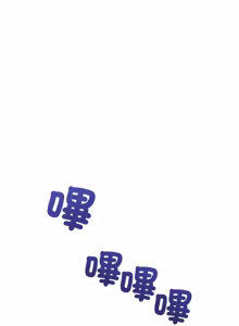 Page 541 of 错位的星辰  | 錯位的星辰 | 今天也要加油 1-38 - preview thumbnail