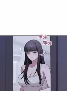 Page 554 of 错位的星辰  | 錯位的星辰 | 今天也要加油 1-38 - preview thumbnail