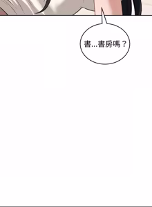Page 563 of 错位的星辰  | 錯位的星辰 | 今天也要加油 1-38 - preview thumbnail