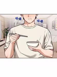 Page 567 of 错位的星辰  | 錯位的星辰 | 今天也要加油 1-38 - preview thumbnail