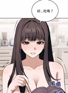 Page 571 of 错位的星辰  | 錯位的星辰 | 今天也要加油 1-38 - preview thumbnail