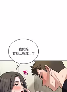 Page 584 of 错位的星辰  | 錯位的星辰 | 今天也要加油 1-38 - preview thumbnail