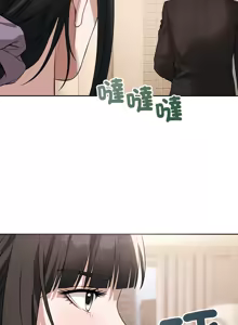 Page 65 of 错位的星辰  | 錯位的星辰 | 今天也要加油 1-38 - preview thumbnail