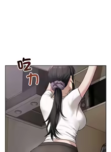 Page 80 of 错位的星辰  | 錯位的星辰 | 今天也要加油 1-38 - preview thumbnail