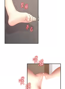 Page 104 of 肉体审判 | 肉體審判 1-45 - preview thumbnail