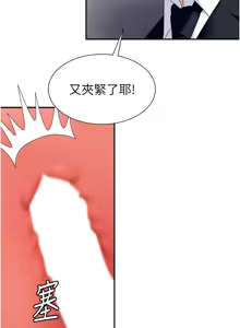 Page 110 of 肉体审判 | 肉體審判 1-45 - preview thumbnail