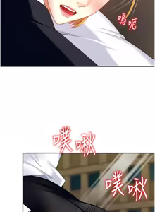 Page 112 of 肉体审判 | 肉體審判 1-45 - preview thumbnail