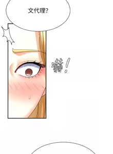 Page 117 of 肉体审判 | 肉體審判 1-45 - preview thumbnail