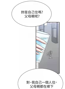 Page 118 of 肉体审判 | 肉體審判 1-45 - preview thumbnail