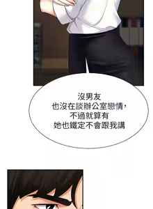 Page 122 of 肉体审判 | 肉體審判 1-45 - preview thumbnail