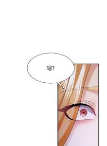 Page 128 of 肉体审判 | 肉體審判 1-45 - preview thumbnail