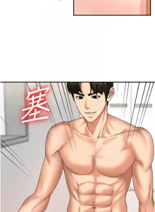 Page 137 of 肉体审判 | 肉體審判 1-45 - preview thumbnail