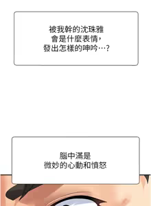 Page 140 of 肉体审判 | 肉體審判 1-45 - preview thumbnail