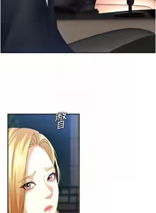 Page 148 of 肉体审判 | 肉體審判 1-45 - preview thumbnail