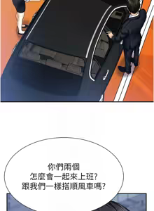 Page 150 of 肉体审判 | 肉體審判 1-45 - preview thumbnail