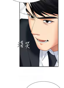 Page 152 of 肉体审判 | 肉體審判 1-45 - preview thumbnail