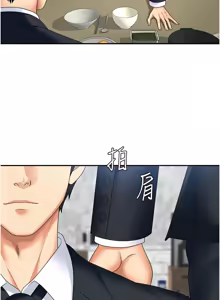 Page 153 of 肉体审判 | 肉體審判 1-45 - preview thumbnail