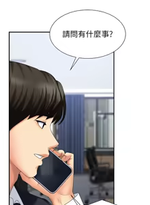 Page 154 of 肉体审判 | 肉體審判 1-45 - preview thumbnail