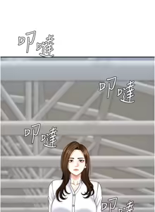 Page 157 of 肉体审判 | 肉體審判 1-45 - preview thumbnail