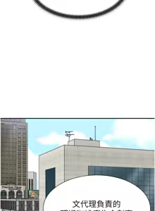 Page 158 of 肉体审判 | 肉體審判 1-45 - preview thumbnail