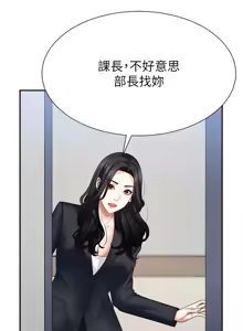 Page 162 of 肉体审判 | 肉體審判 1-45 - preview thumbnail