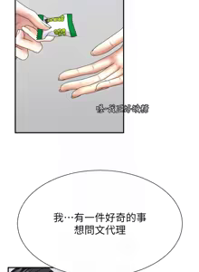 Page 163 of 肉体审判 | 肉體審判 1-45 - preview thumbnail