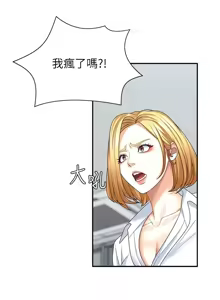 Page 174 of 肉体审判 | 肉體審判 1-45 - preview thumbnail