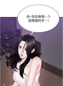 Page 178 of 肉体审判 | 肉體審判 1-45 - preview thumbnail