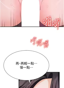 Page 189 of 肉体审判 | 肉體審判 1-45 - preview thumbnail