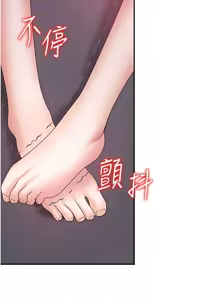 Page 191 of 肉体审判 | 肉體審判 1-45 - preview thumbnail