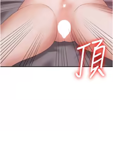 Page 195 of 肉体审判 | 肉體審判 1-45 - preview thumbnail