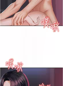 Page 201 of 肉体审判 | 肉體審判 1-45 - preview thumbnail