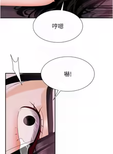 Page 209 of 肉体审判 | 肉體審判 1-45 - preview thumbnail