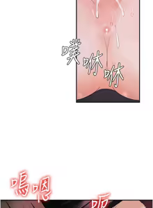 Page 211 of 肉体审判 | 肉體審判 1-45 - preview thumbnail