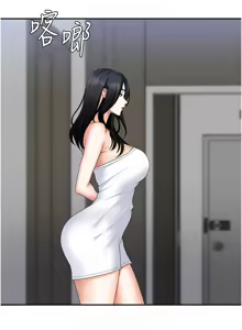 Page 213 of 肉体审判 | 肉體審判 1-45 - preview thumbnail