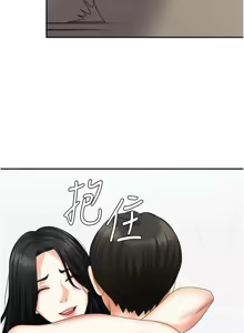 Page 214 of 肉体审判 | 肉體審判 1-45 - preview thumbnail