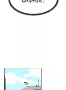 Page 215 of 肉体审判 | 肉體審判 1-45 - preview thumbnail