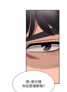 Page 221 of 肉体审判 | 肉體審判 1-45 - preview thumbnail