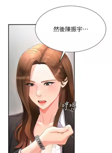 Page 223 of 肉体审判 | 肉體審判 1-45 - preview thumbnail