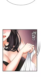 Page 24 of 肉体审判 | 肉體審判 1-45 - preview thumbnail