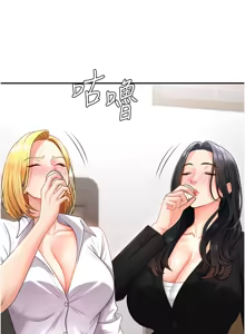 Page 257 of 肉体审判 | 肉體審判 1-45 - preview thumbnail