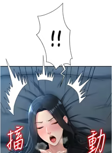 Page 261 of 肉体审判 | 肉體審判 1-45 - preview thumbnail