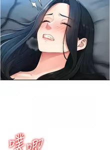 Page 268 of 肉体审判 | 肉體審判 1-45 - preview thumbnail