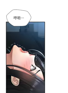 Page 269 of 肉体审判 | 肉體審判 1-45 - preview thumbnail