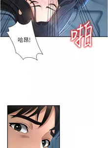 Page 270 of 肉体审判 | 肉體審判 1-45 - preview thumbnail